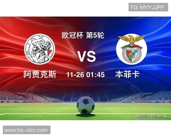 西甲精彩对决本菲卡逆转莱比锡乌龙球成比赛转折点分析