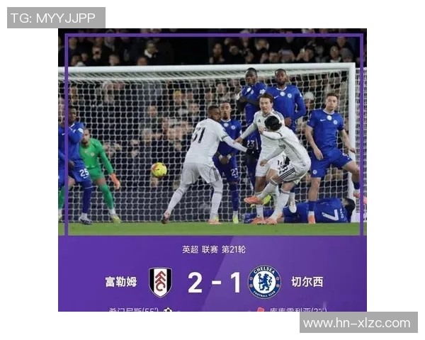 切尔西逆转皇马上演经典大战红牌争议成比赛转折点