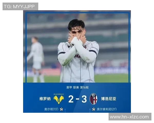 国王杯精彩对决AC米兰小胜巴萨引发转会热议