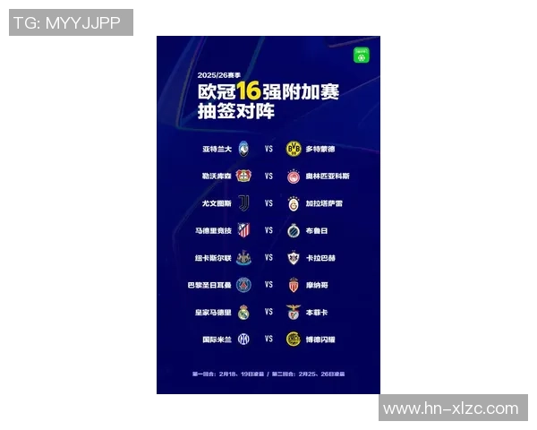 欧冠精彩对决多特蒙德大胜本菲卡点球大战燃爆全场点评分析