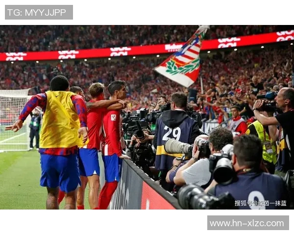 欧冠激战:马竞大胜里昂补时进球引发争议判罚全场沸腾